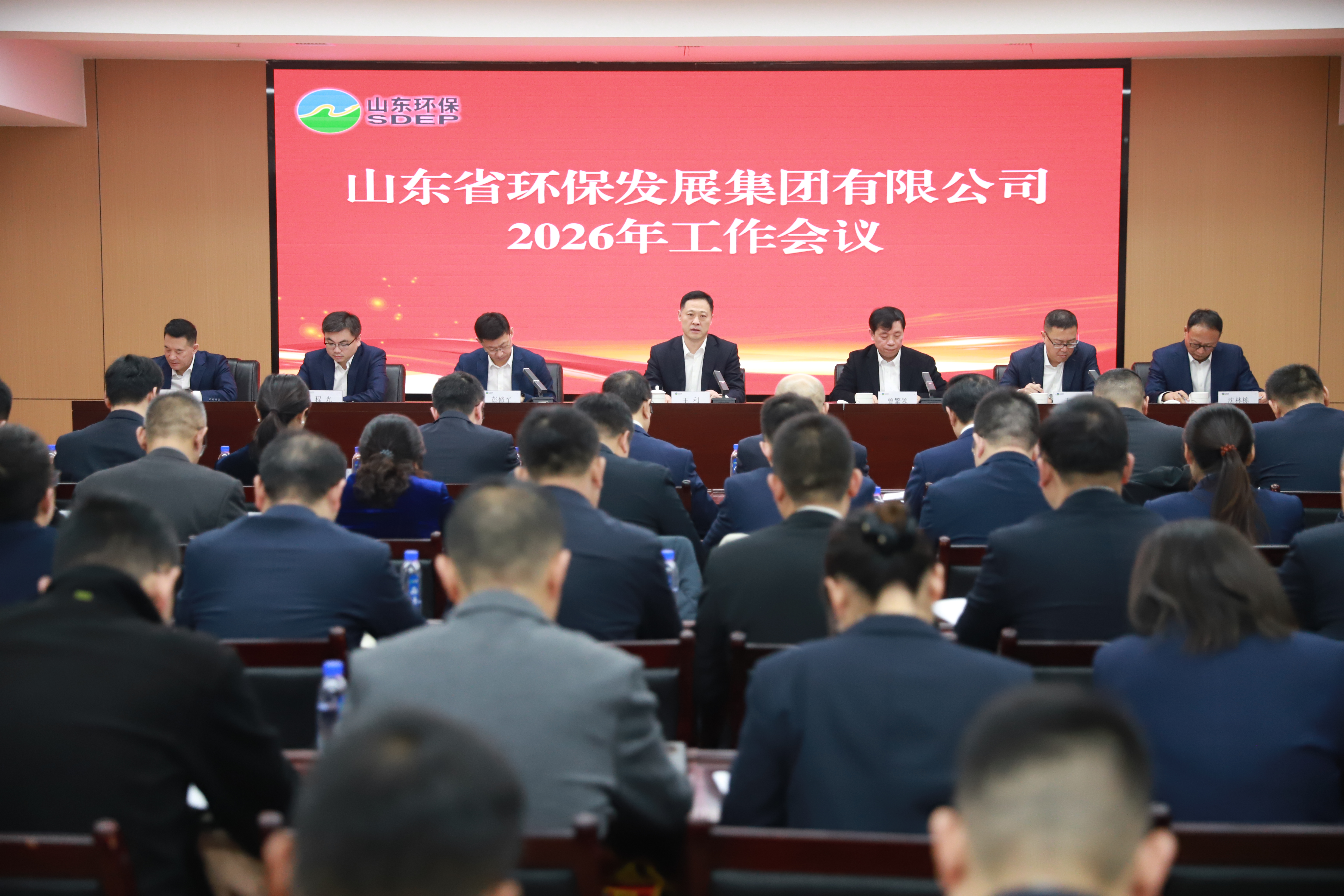 william威廉中文官网召开2026年工作会议