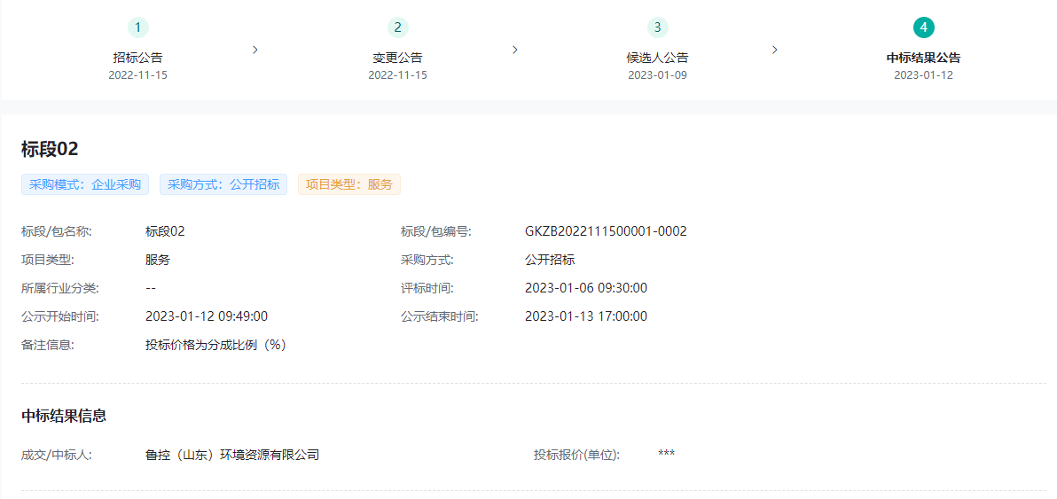 1697440625610.png 微信图片_20231016151644.png