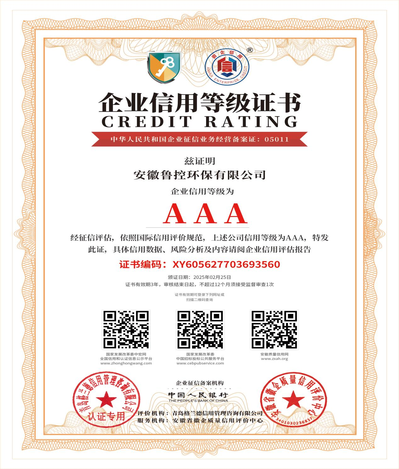 1741227141286.png 图片1.png