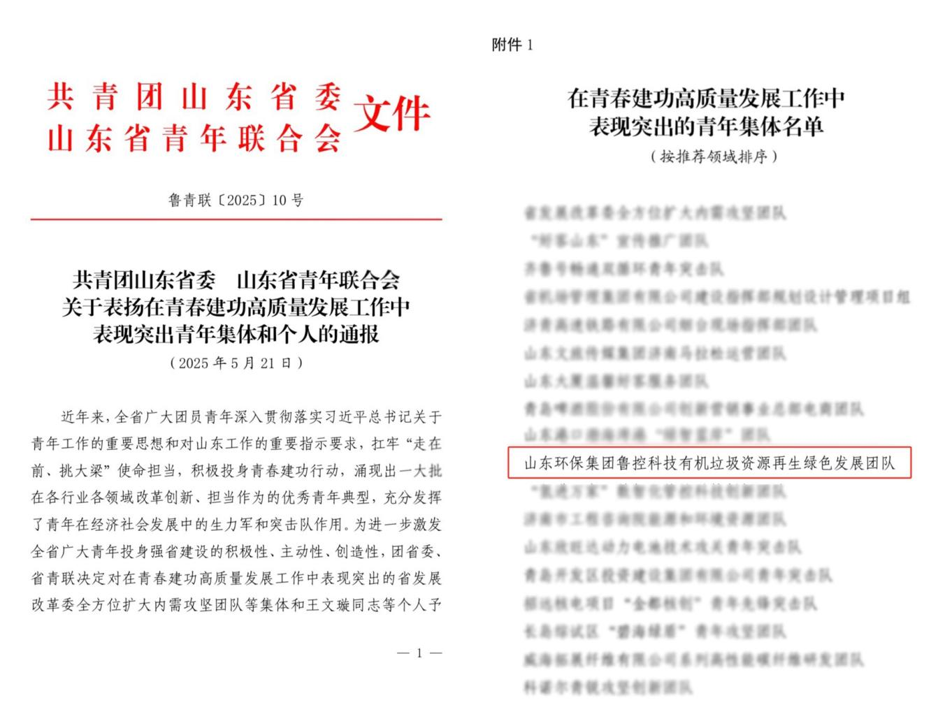 1749089149339.png 图片1.png