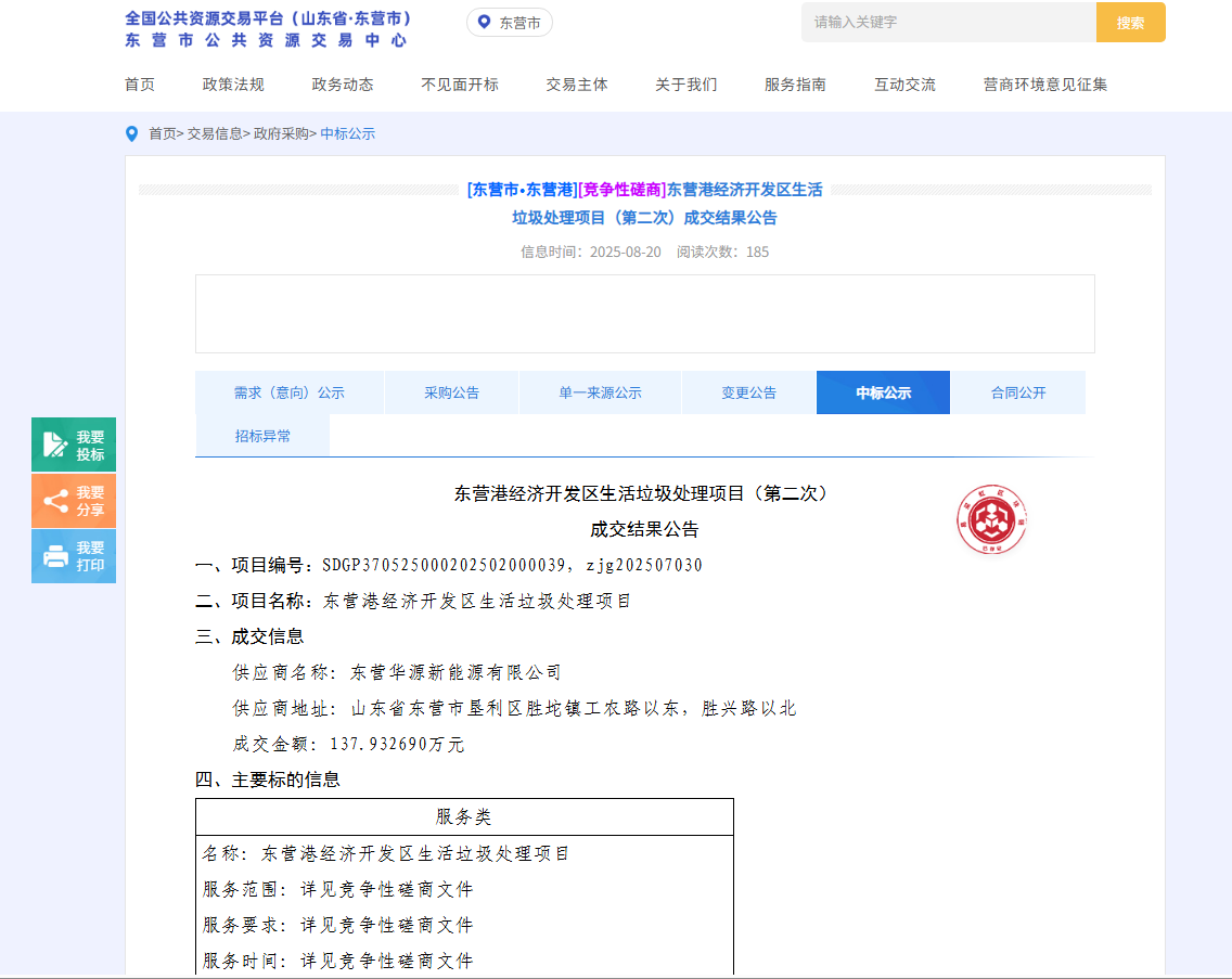 1756435241430.png 图片1.png